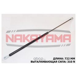 Nakayama GS522NY