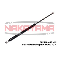 Nakayama GS540NY