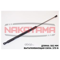 Nakayama GS564NY