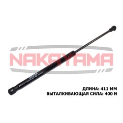 Nakayama GS765NY