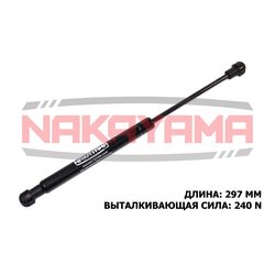 Nakayama GS808NY
