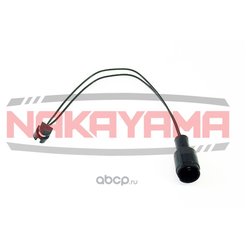 Nakayama NBS506NY