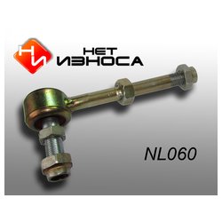 НетИзноса NL020