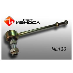 НетИзноса NL130