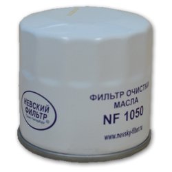 NEVSKY FILTER NF1050