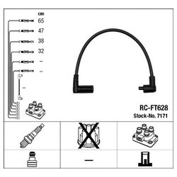 Ngk 7171