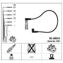 Ngk 7307