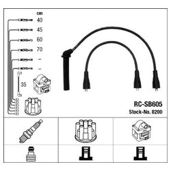 Ngk 8200