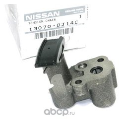 Nissan 13070-8J14C