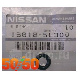 Nissan 16618-5L300