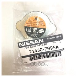 Nissan 21430-7995A