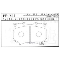 Nisshinbo PF-1411