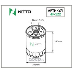 Nitto 4F-122