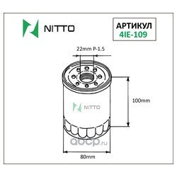 Nitto 4IE109