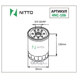 Nitto 4NC-106