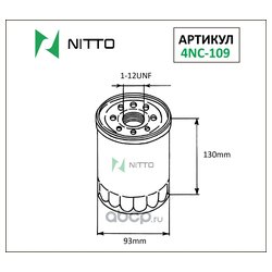 Nitto 4NC-109