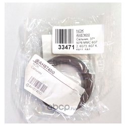 Nok AH8740H0