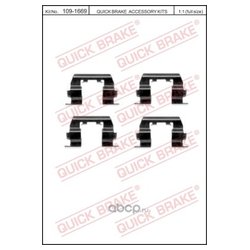 OJD QUICK BRAKE 109-1669