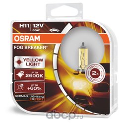 Osram 62211FBRHCB