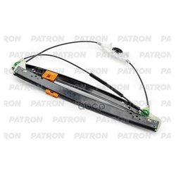 Patron PWR1018L