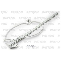 Patron PWR1026L