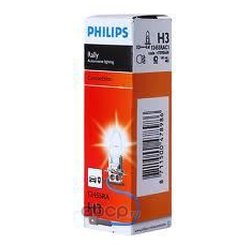 Philips 12455