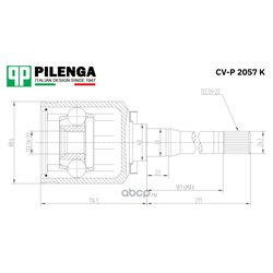 Pilenga CV-P 2057 K