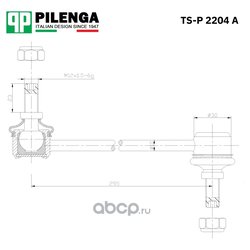 Pilenga TS-P 2204 A