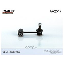 Qml AA2517