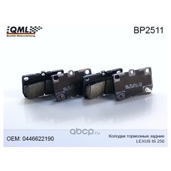 Qml BP2511