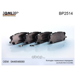Qml BP2514