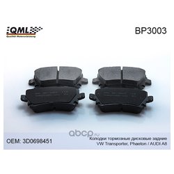 Qml BP3003