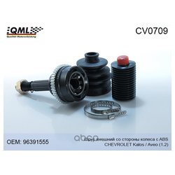 Qml CV0709