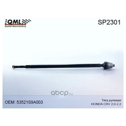 Qml SP2301