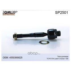 Qml SP2501