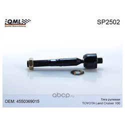 Qml SP2502