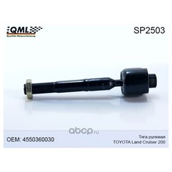 Qml SP2503