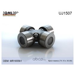 Фото Qml UJ1507