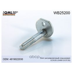 Qml WB25200