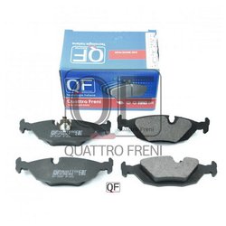 Фото Quattro Freni QF54700