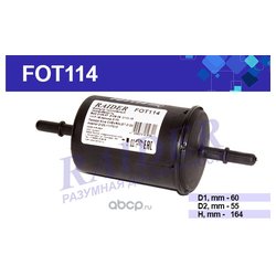 Raider FOT114