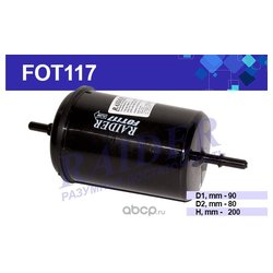 Raider FOT117