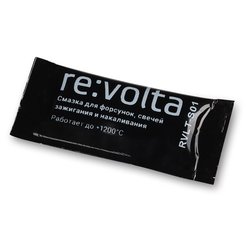 Revolta RVLTS01