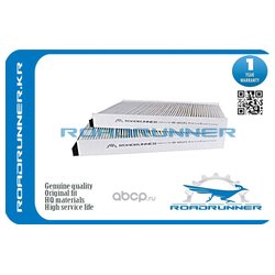 ROADRUNNER RR0052FL