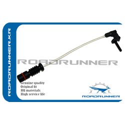 ROADRUNNER RRA1635401717