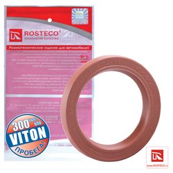 Rosteco 20001