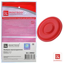 Rosteco 20652