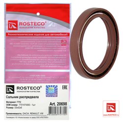 Фото Rosteco 20698