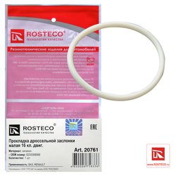 Фото Rosteco 20761