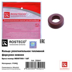 Rosteco 20841